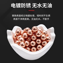 镀铜钢球 钢珠 土豪竞技弹弓钢球 电镀8mm7mm9mm10mm6mm