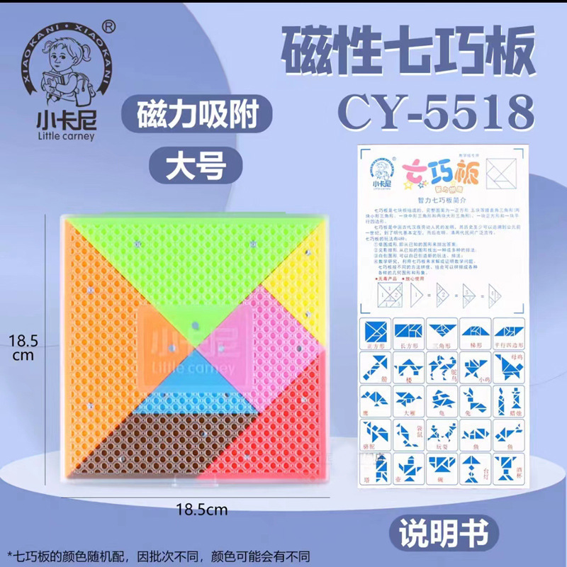 初中物理实验磁铁套装磁性原理电与磁串并联电路全套实