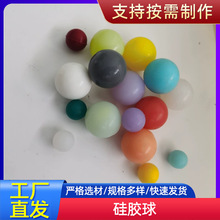 3mm-200mm高弹耐磨硅胶球清粮机筛分球 防堵塞振动筛弹力球