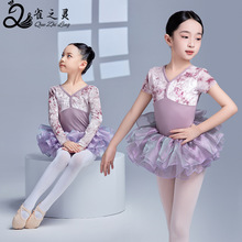 儿童舞蹈体操芭蕾形体练功服女秋季新款丝绒长袖专业连体开档套装