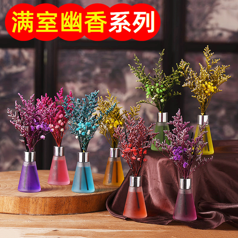 Reed Diffuser Essential Oil Household Bedroom Perfume Decoration Small Ornaments Living Room Air Fresh Fragrant Oil Toilet Aromatic Liquid