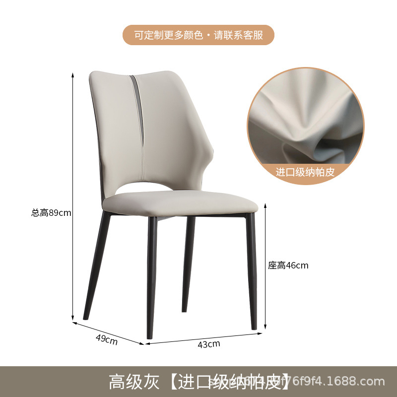 Italian Minimalist Dining Chair Home Living Room Stool Soft Bag Armchair High-End Creative Dining Table and Chair Modern Minimalist Chair