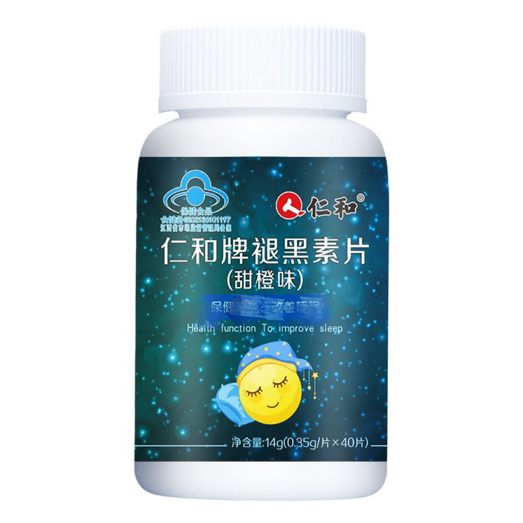 和褪黑素胶囊40粒/瓶-阿里巴巴