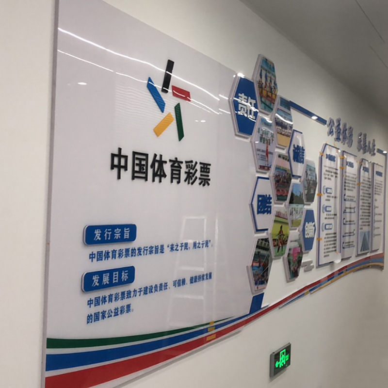 企业文化墙常州定制公司恐龙园员工团队金坛风采照片墙励志亚克力
