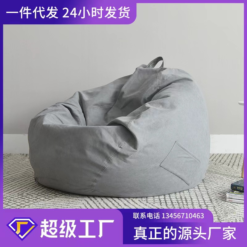 bean bag tatami fabric sofa rental room bedroom living room single-seat sofa chair net hongsha furniture