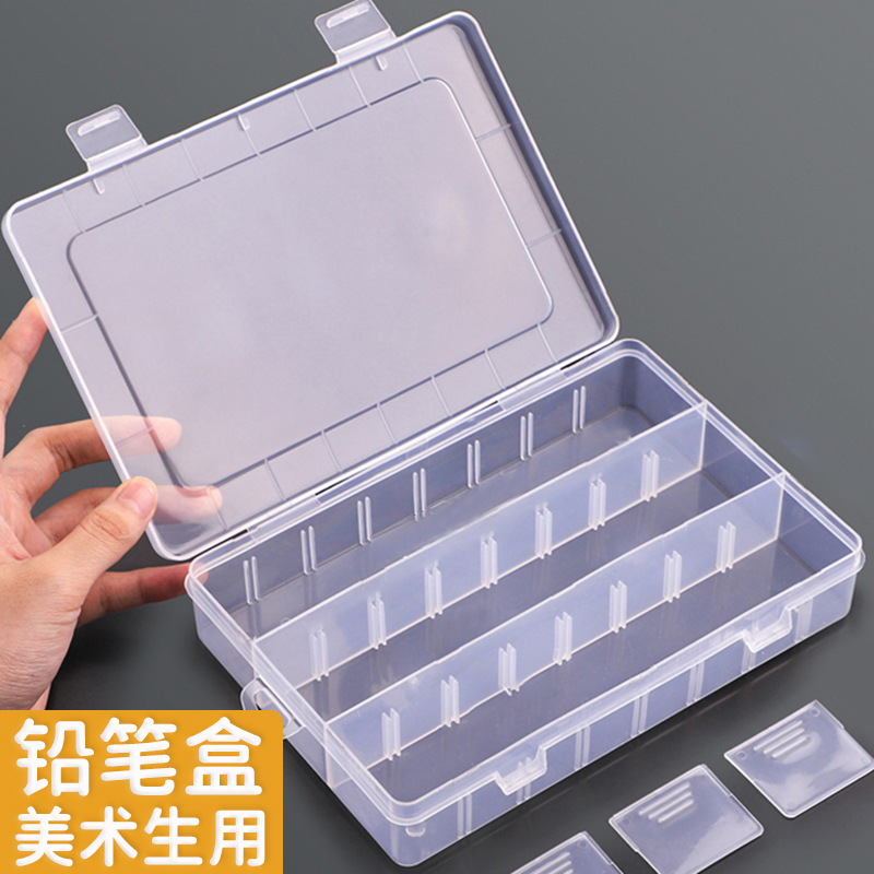 素描笔盒美术生画画绘画用品工具套装大容量彩铅收纳盒学生画笔盒