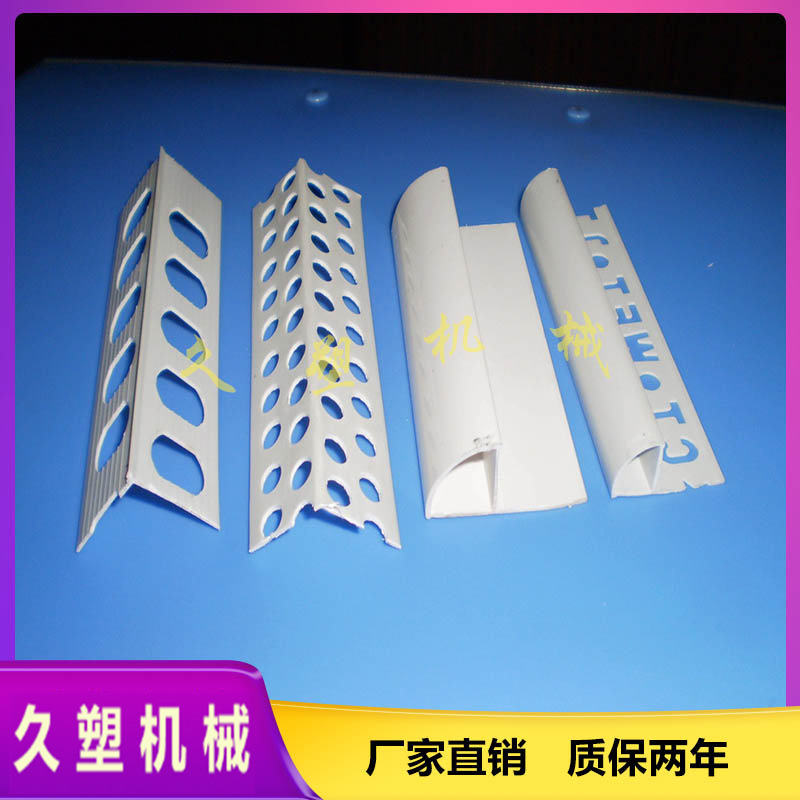瓷砖阳角线机器_建筑PVC修边条生产线_阴阳角线设备