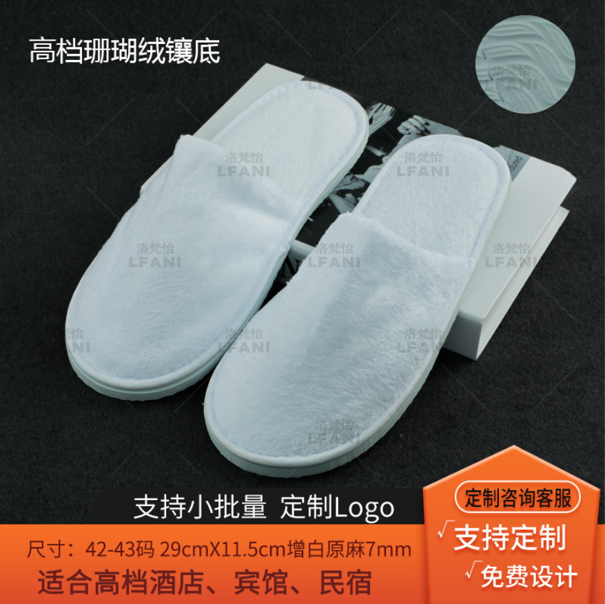Five-Star Hotel Slippers Hotel Special Thickened Disposable Household Non-Slip Cotton Hospitality Wholesale Custom Logo