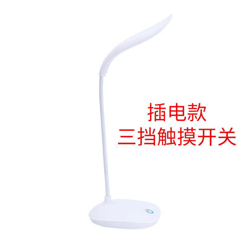 Cross-Border Creative Foldable and Portable Rechargeable Student Learning Bedroom Desktop USB Night Light Table Lamp Gift Logo