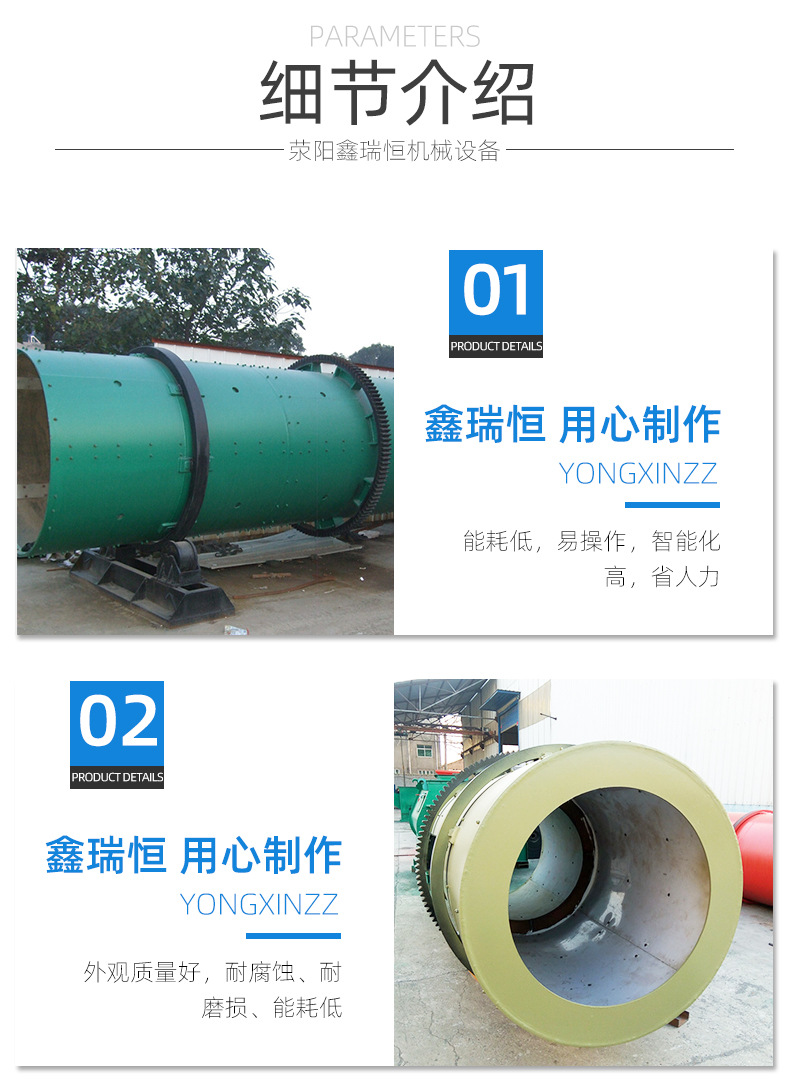 厂家直供有机肥转鼓造粒机滚筒式制粒机 牛羊粪复合肥搅齿造粒机