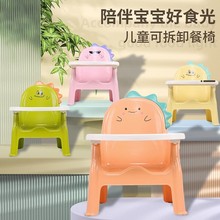 儿童宝宝吃饭桌餐椅凳子婴儿童椅子家用塑料靠背座椅小板凳多功能