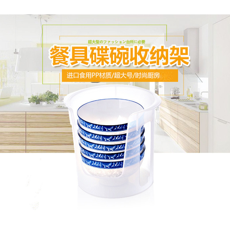 sp sauce厨房用品 餐具碟碗收纳架沥水架 大碗架 厨房日用品-阿里巴巴