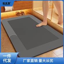 软硅藻泥吸水垫浴室地垫卫生间门口防滑速干脚垫门垫厕所家用地毯