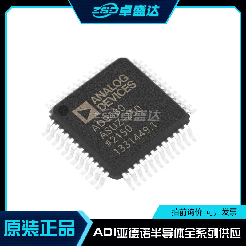 AD9480ASUZ-250 BSUZ-250 9481 封装TQFP44 模数转换器 全新原装