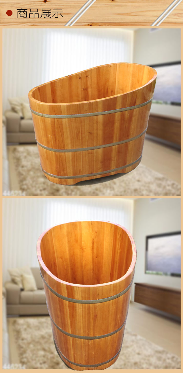 中药泡澡桶泡澡木桶小浴室木桶大人洗澡盆实木浴缸成人熏蒸汽椭圆