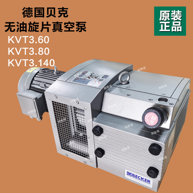 【机风泵】-机风泵厂家,品牌,图片,热帖-阿里巴巴