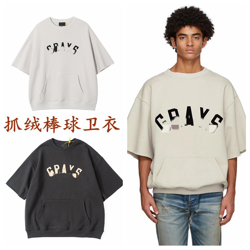 fog第七季主线套头圆领七分袖短袖抓绒棒球卫衣高街宽松男女同款