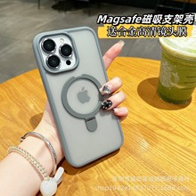 适用iPhone15promax手机壳支架磁吸苹果14肤感磨砂支点壳硬保护套