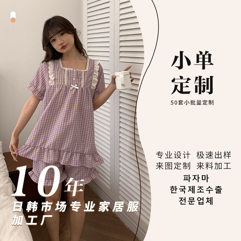 Pajamas Women's Two-Piece Short-Sleeved Shorts Summer Pure Cotton Cotton Korean Set Cotton Plaid Can Be Outerwear Homewear