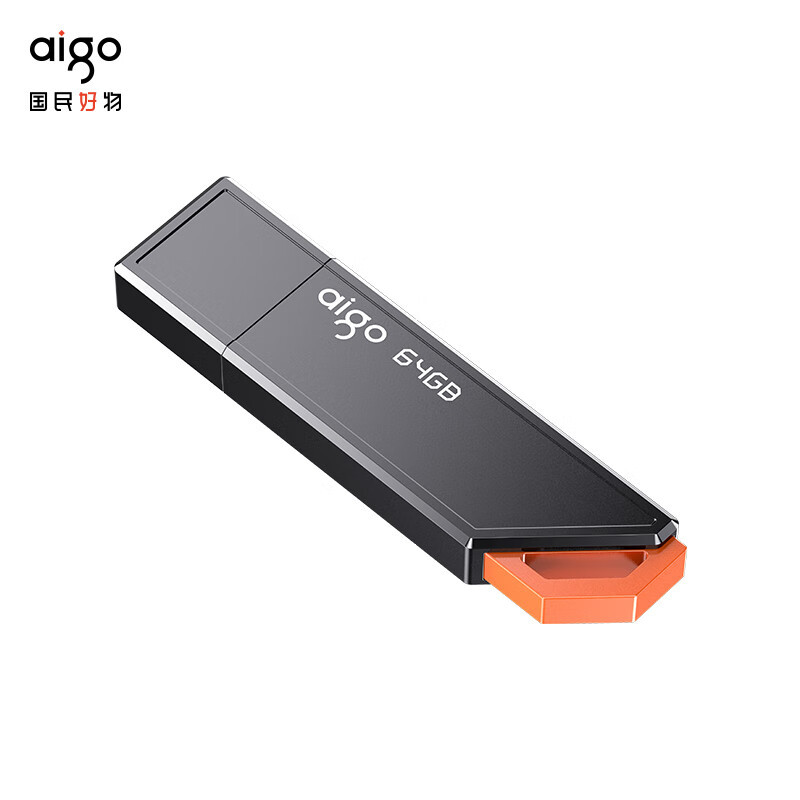 aigo爱国者U盘 U331 USB3.2 塑料外壳指示灯轻巧便携适用于商务办