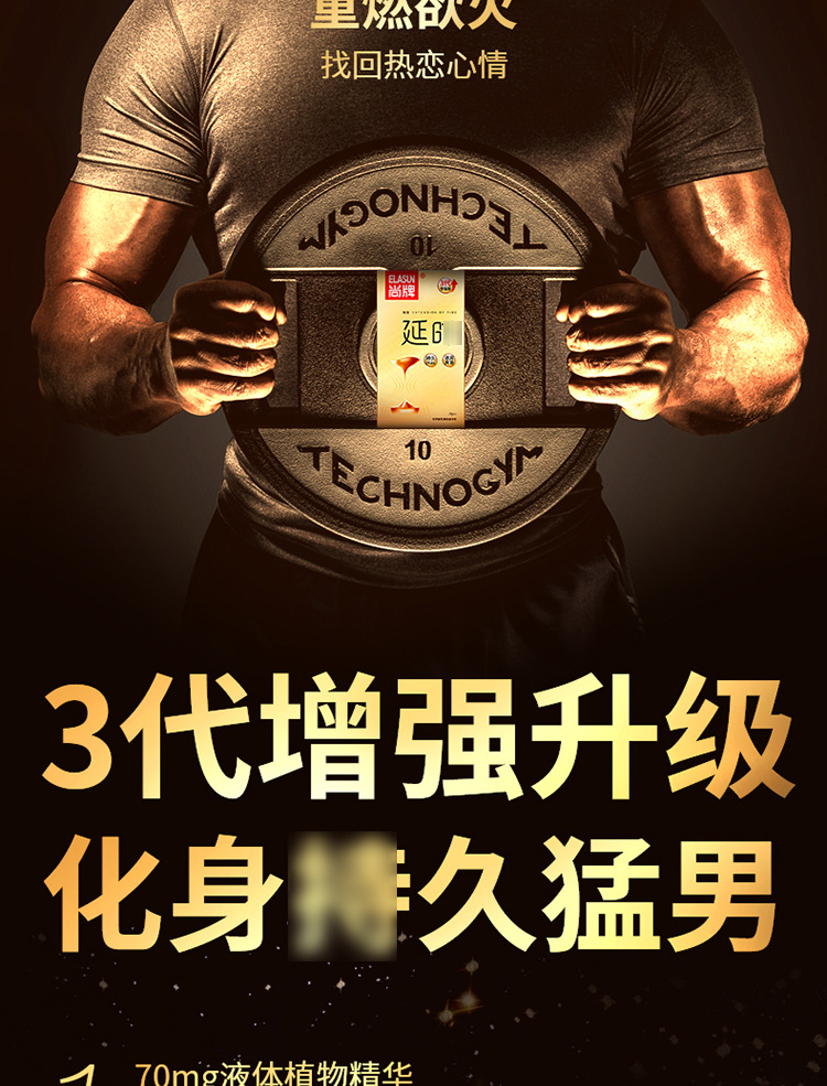 尚牌延持max玻尿酸避孕套10片头部加厚物理涨时激情久战成人用品