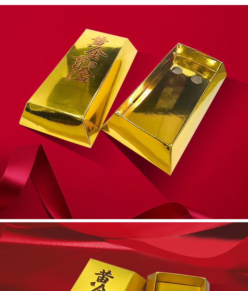 现货黄金盲盒珠宝盲盒惊喜盒子商场活动空盒子