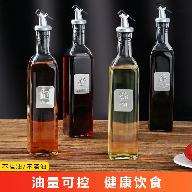 厨房用品方形玻璃油瓶自动开合按压式玻璃油壶酱油醋调料橄榄油瓶