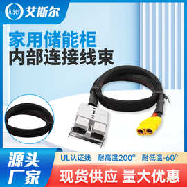 现货直供储能内连接线束连接线电动二轮三轮车电池电源线品字插头