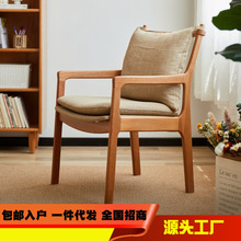 客厅实木软包椅 北欧简约餐椅科技布艺靠背扶手椅 简约休闲咖啡椅