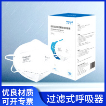 工厂现货民用KN95五层口罩熔喷布面部防护kn95一次性口罩外贸品质