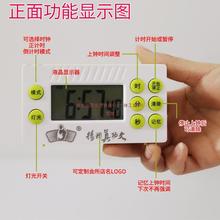 足浴语音技师语音上钟表美容院按摩计时器足疗定时器语音器