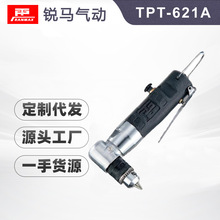 台湾TRANMAX锐马气动工具TPT-621A气动钻