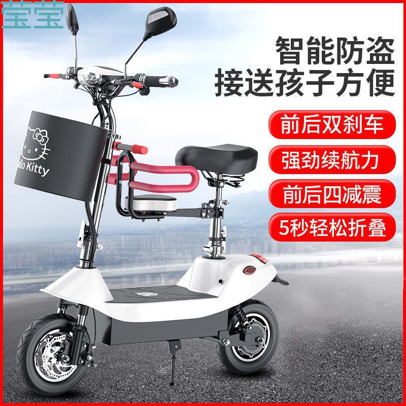 bzh 折叠电动车小型车女士迷你电瓶车成人滑板车超轻便携小海豚代