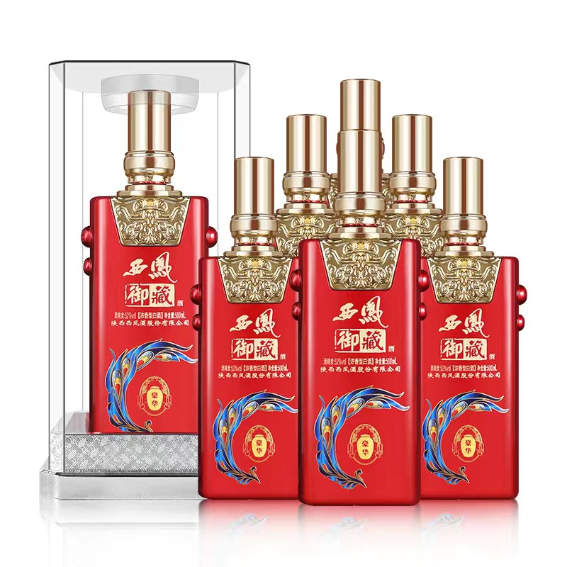 西凤御藏豪华 52度浓香型白酒批发纯粮酿造整箱500ml*6瓶白酒