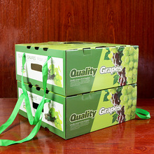 斤装葡萄包装盒斤阳光玫瑰葡萄红提子礼品盒水果纸箱纸盒
