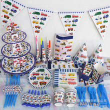 工程车主题儿童生日聚会派对布置用品一次性纸杯纸盘装饰餐具套装