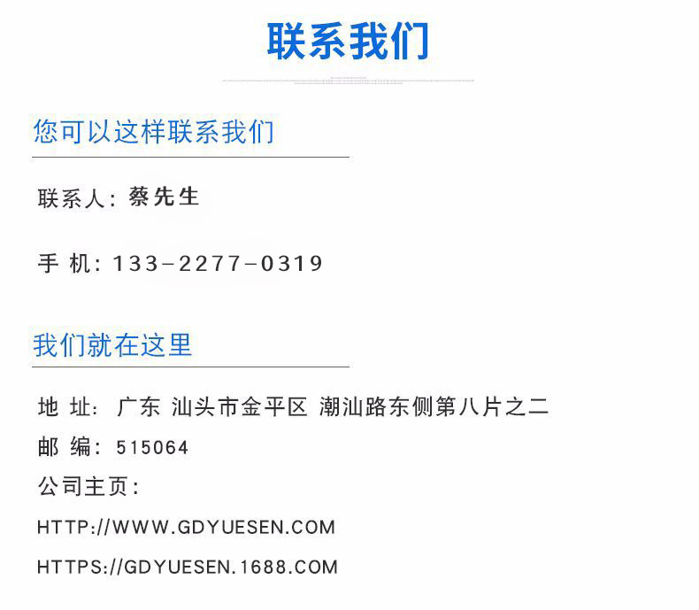 8554595987_924240229