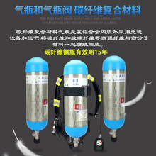 广东3C认证RHZK6.8L正压式空气呼吸器防毒面具防烟自救呼吸器空呼