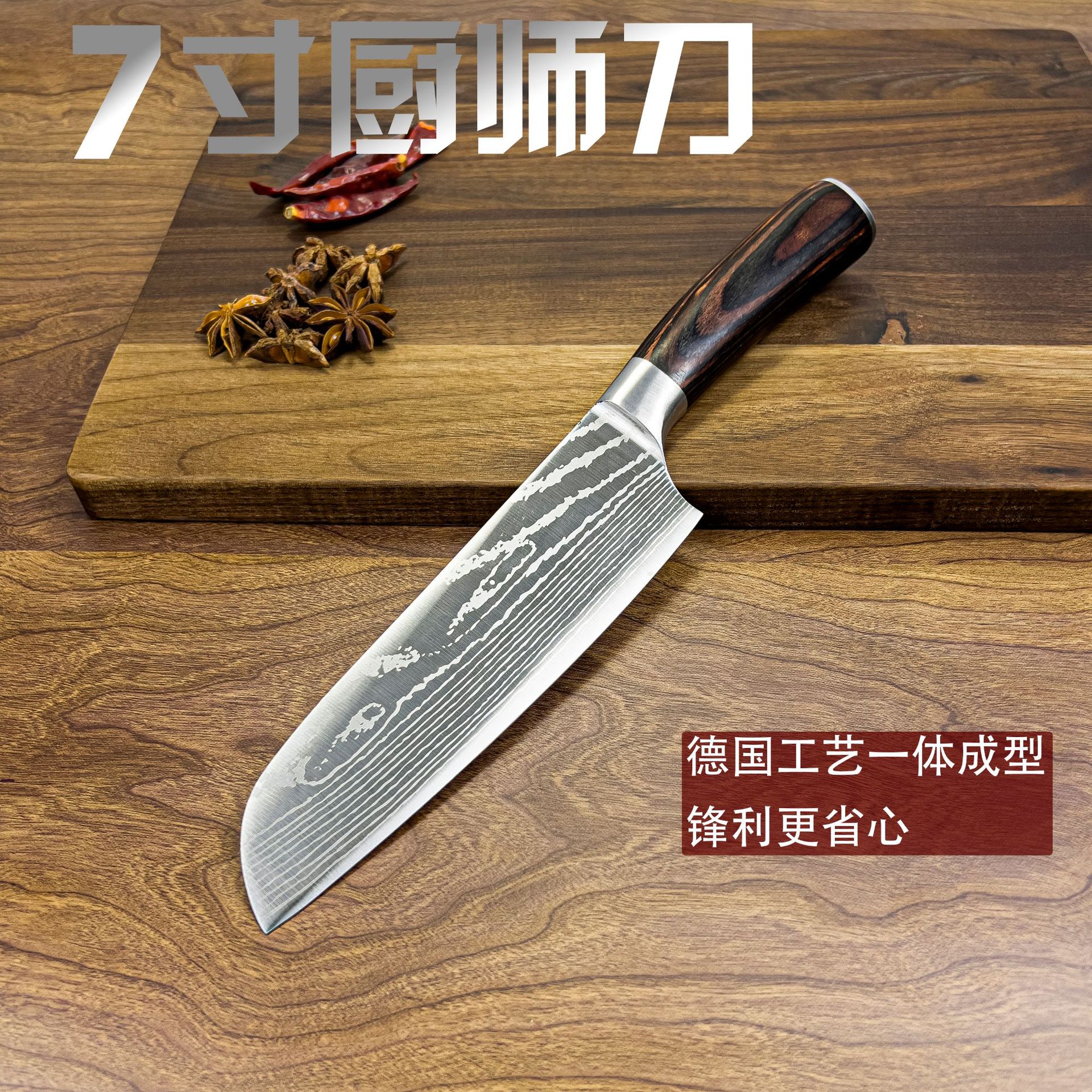 【热销】厂家直销 7寸日式厨师刀大马士革纹日式厨刀现货锋利厨刀