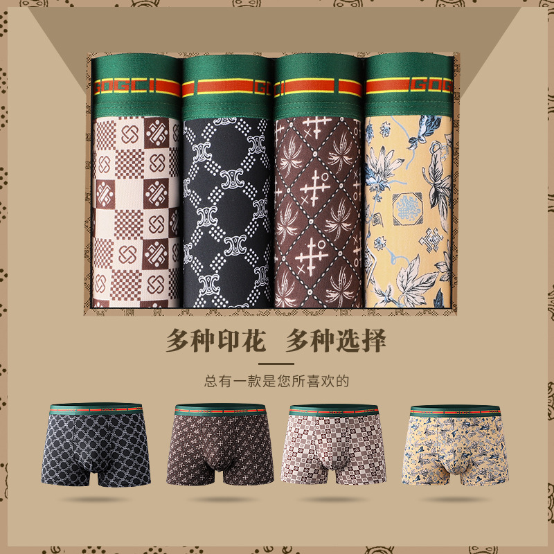 Men's Underwear Ice Silk Underwear One-Piece Light Luxury Printed Boxer Shorts Breathable Crotch Mid-Waist Underwear Men