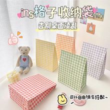 韩国ins彩色格子纸袋礼品袋礼物包装袋小号牛皮纸袋杂物收纳纸袋