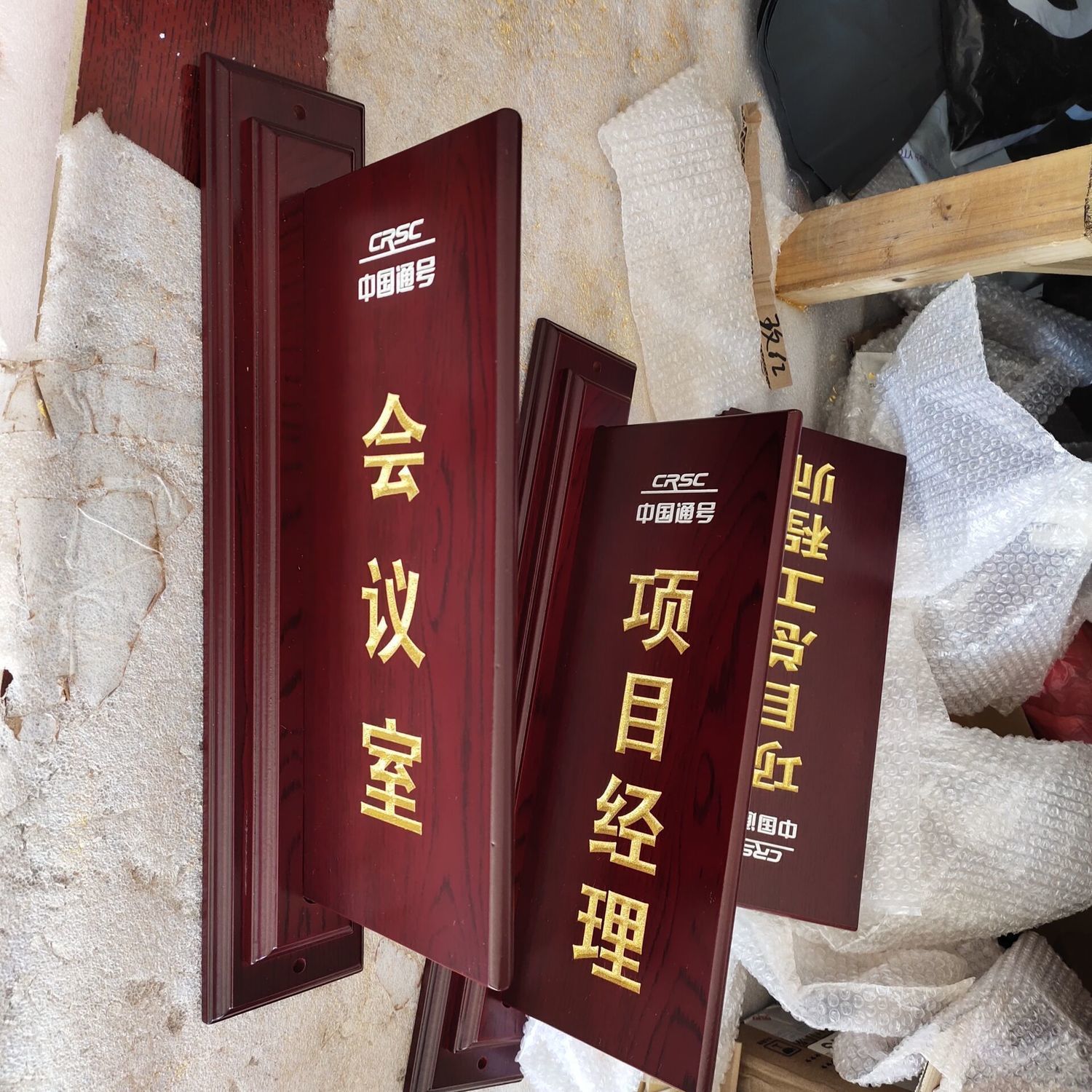 复古科室牌-复古科室牌厂家,品牌,图片,热帖-阿里巴巴