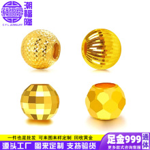 黄金镭射西瓜金珠手串3D硬金足金999串珠隔珠定位珠diy手工饰品配