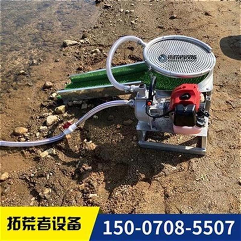 户外自动小型g淘金rs机 便z携式震动塑料选矿沙金摇床螺旋溜