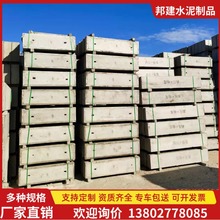 广州水泥板 下水道钢筋混凝土水泥沟槽电缆盖板 水泥预制构件厂