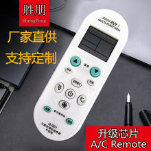 创维空调遥控器 原装通用清悦朗悦朗净天朗天睿raoa ra0a4 5 rd0a