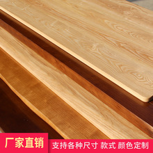 实木桌面板红橡木老榆木松木大板桌樱桃白蜡木黑胡桃木餐桌会议桌