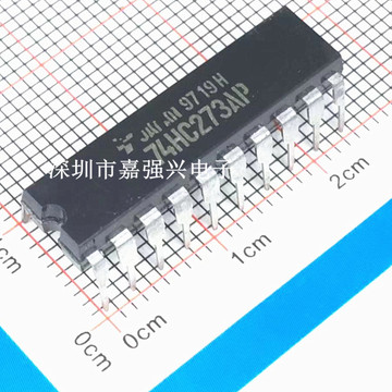 全新74hc273ap tc74hc273ap dip20 直插集成八路d型触发器ic芯片
