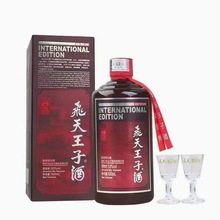 飞天王子国际版酒贵州民族酱酒冯小宁大师酱香型白酒整箱一件批发