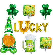 爱尔兰节日装饰新款圣帕特里克节三叶草铝膜气球绿色方块气球酒杯